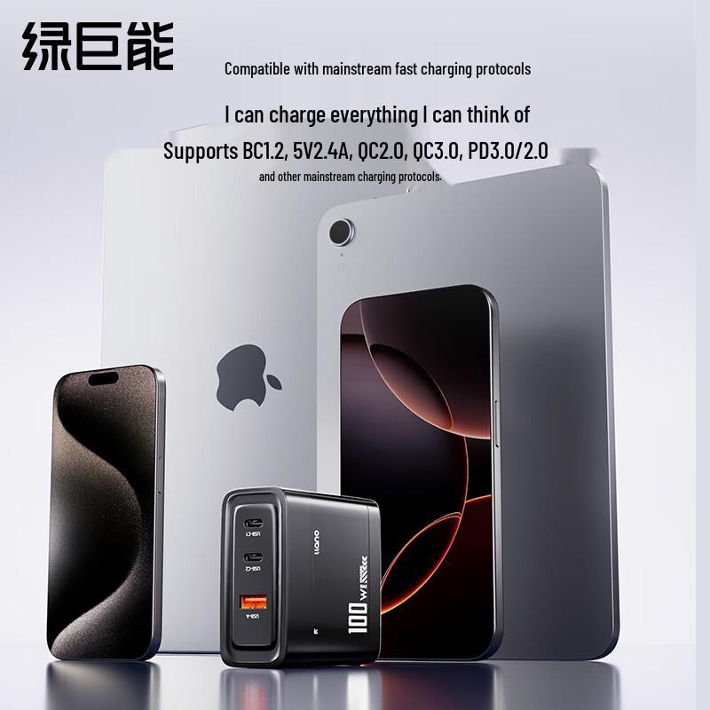 llano 100W GaN PD Fast Charger & 1.8m USB-C Cable Set