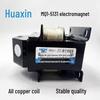 Huaxin HCN AC Traction Electromagnet Series (MQ1-5101/5111/5121/5131/8N/5141/25N) with Copper Wire