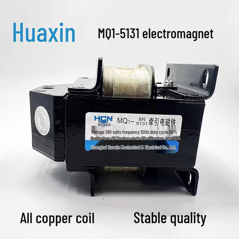 Huaxin HCN AC Traction Electromagnet Series (MQ1-5101/5111/5121/5131/8N/5141/25N) with Copper Wire