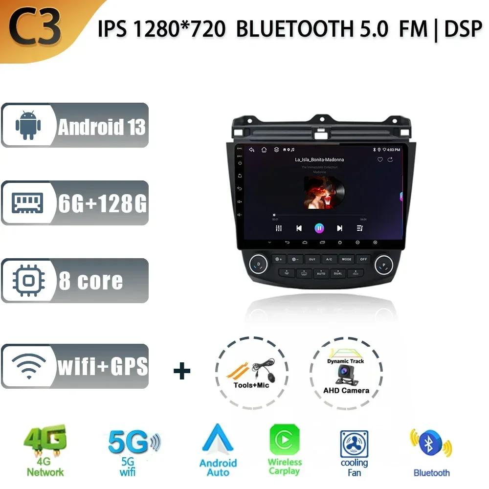 Android 13 Car Radio For Honda Accord 7 2003-2008 Multimedia Wireless Carplay Navigation GPS Stereo Head Unit Touch Screen