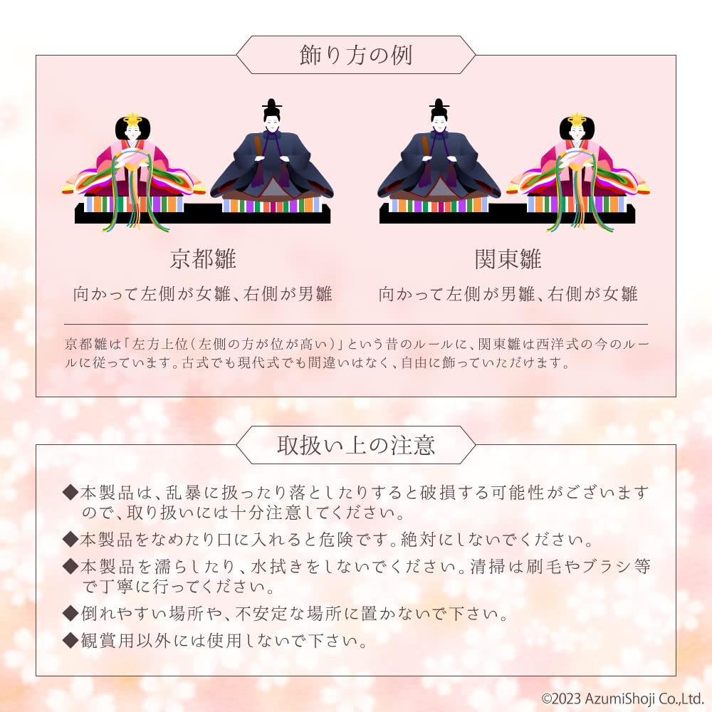 Hina Doll Madoka Hina Handy Mop Set Stylish Ryukodo Ornament Hina Doll Compact Crepe Madoka Hina A-ITEM Ohina-sama 1-831