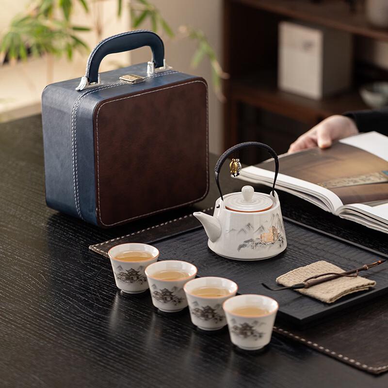 Yi Pan Travel Tea Set with One Pot and Four Cups