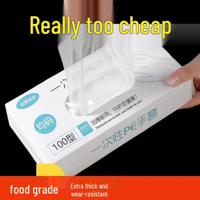 ZISIZ Thickened TPE Disposable Gloves