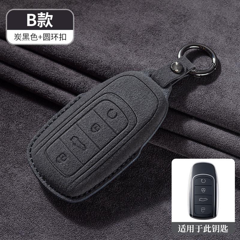 Suede Car Remote Key Case Cover Shell for Chery Omoda 5 2023 for Chery Tiggo 8 Pro Tiggo 7 Pro 8 PLUS Arrizo 5 EQ7 for Omoda C5