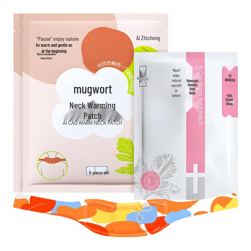 Haishi Hainuo Wormwood Self-Heating Neck Patches