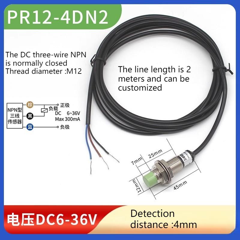 M12 waterproof proximity switch sensor PR12-4DN three-wire NPN normally open