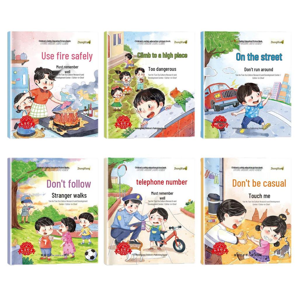 Children's Self-Safety Awareness Picture Book Set: Don't Touch Me - Series of 6