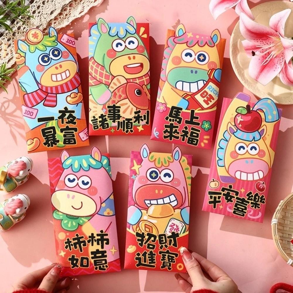 Cute Cartoon Red Envelope Pony Pattern Paper Lucky Money Bag Blessing Traditional Hongbao Spring Festival