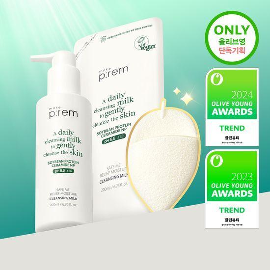 Make P:REM Cleansing Milk 200ml Special (+200ml Refill + Sponge)