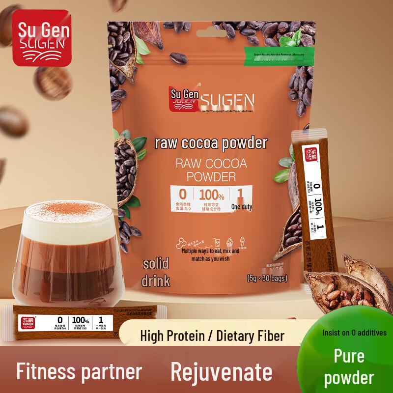 Sugēn Unalkalized Raw Cocoa Powder Sachets