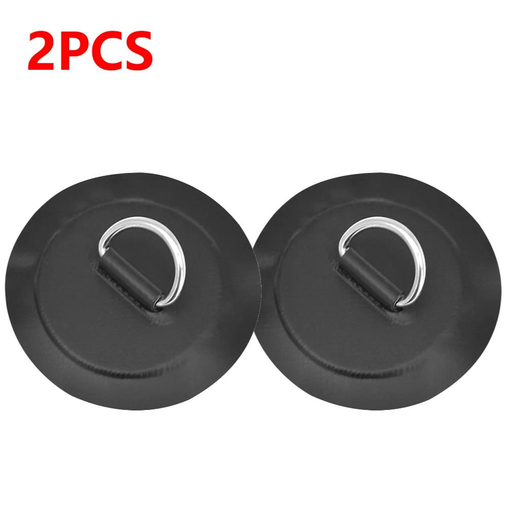 1-10PCS D-Ring Patch D Ring Pad Round Shape Stand Up Paddle Ring Patch SUP D-Ring Patch D-Ring PVC Patch for Inflatable Kayak