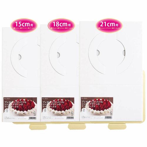 Kai Brand KAI Kakeboks Kai House Select 15cm Hvit Laget i Japan DL6341