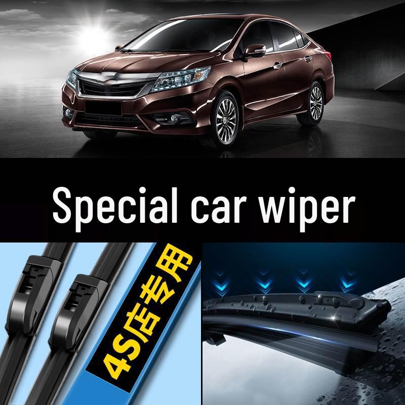 Стеклоочистители GAC Honda Lingpai 2019: Без костей, Оригинальные резиновые полоски Lingpai [2019-present]