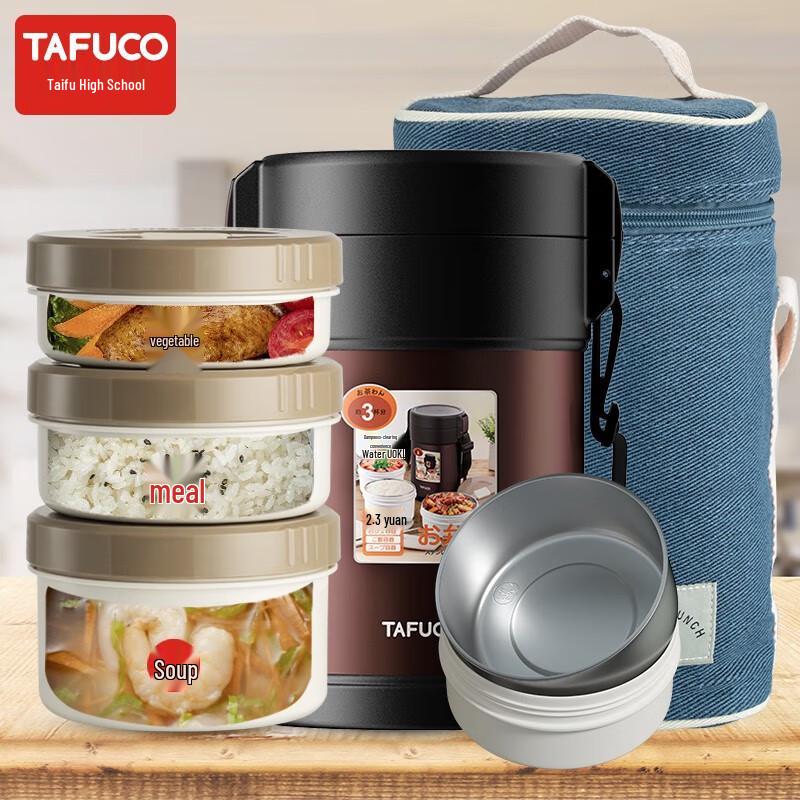 

TAFUCO T2567 304 Stainless Steel Insulated Lunch Box