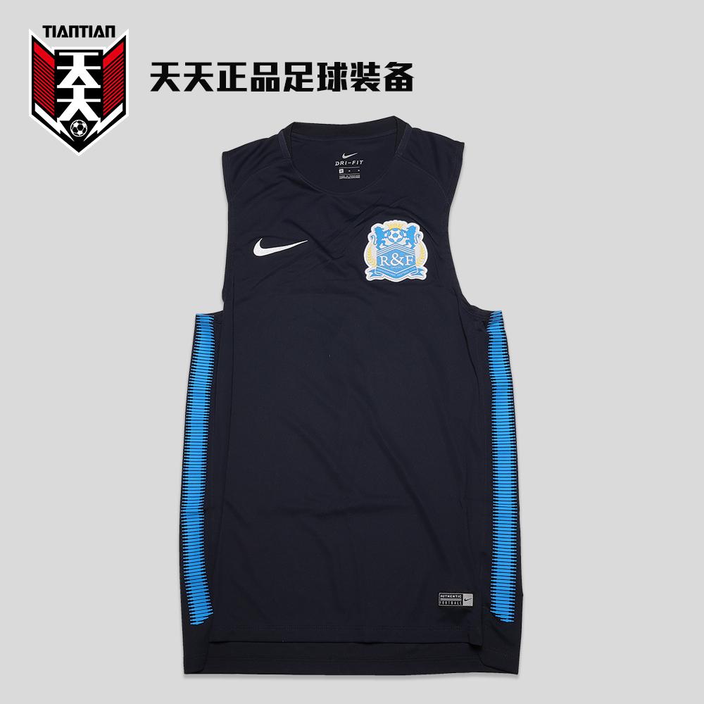 Authentic Nike 2018 Chinese Super League Guangzhou Football Club Player Version Sleeveless Training Vest L
