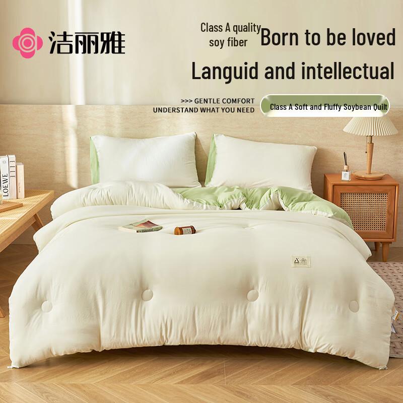 Grace A-Class Thickened Soybean Quilt 150x200cm, 6 Jin