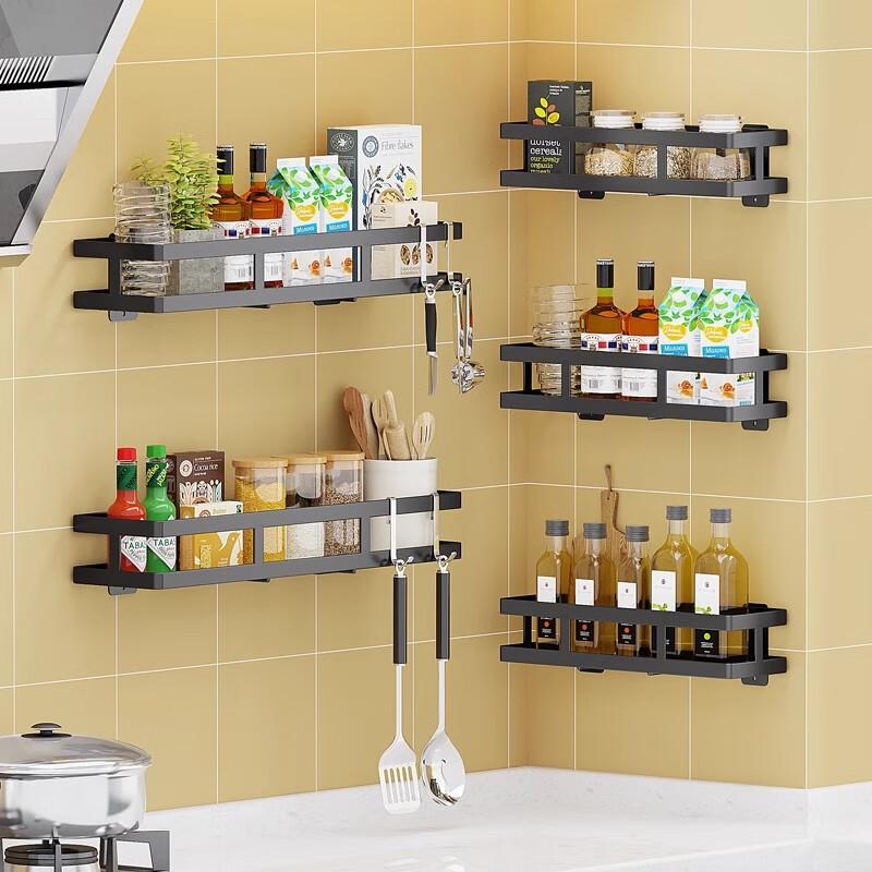 Jingqingfu Wall-Mounted Kitchen Spice Rack