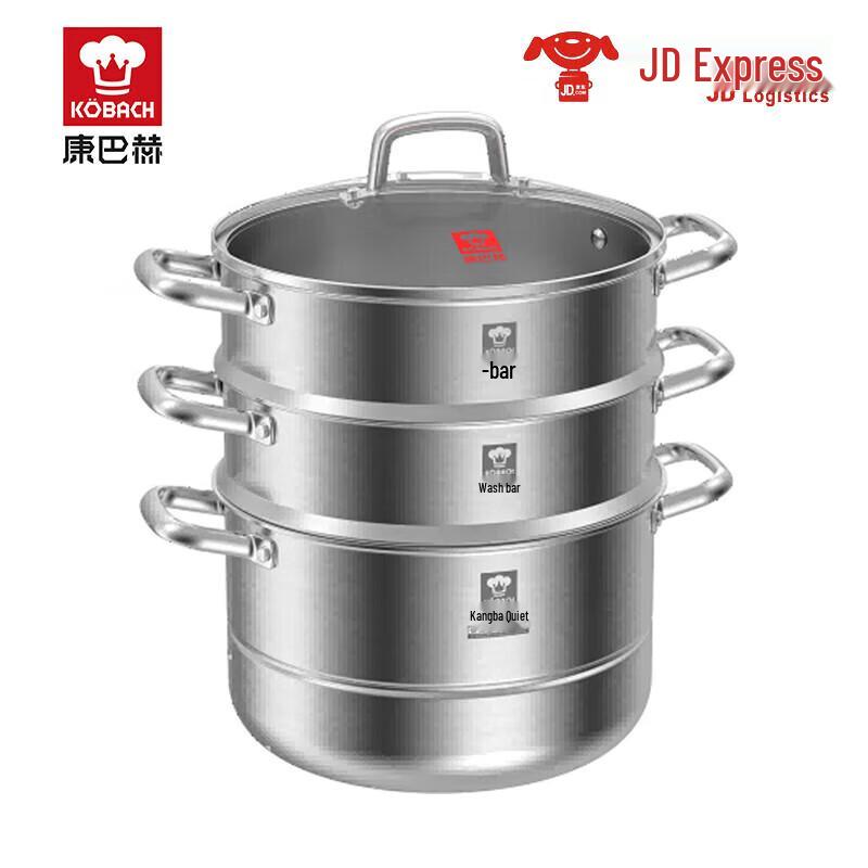 KBH 28cm 3-Layer 304 Stainless Steel Steamer Pot