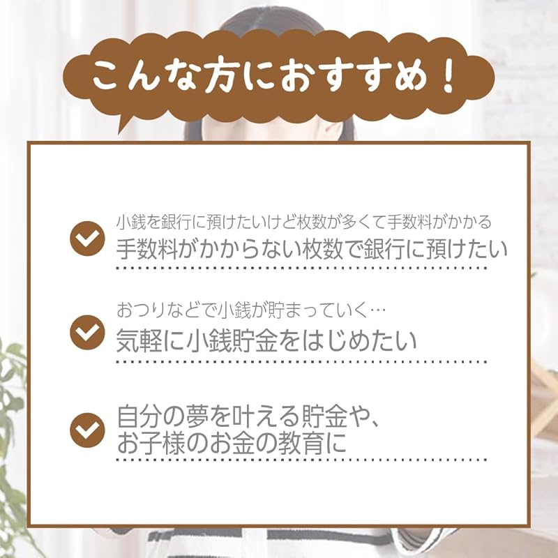 LITHON 500,000 Yen Counting Bank, Kazoeru-kun. Manage your coin count and adjust coin units with Kazoeru-kun. Save up to 500,000 yen with this digital