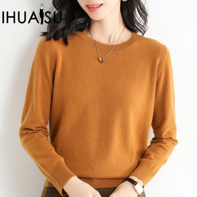 Women's Autumn and Winter Pullover Sweater Slim Solid Color Knit Sweater Long Sleeve O-Neck Bottom Short Paragraph