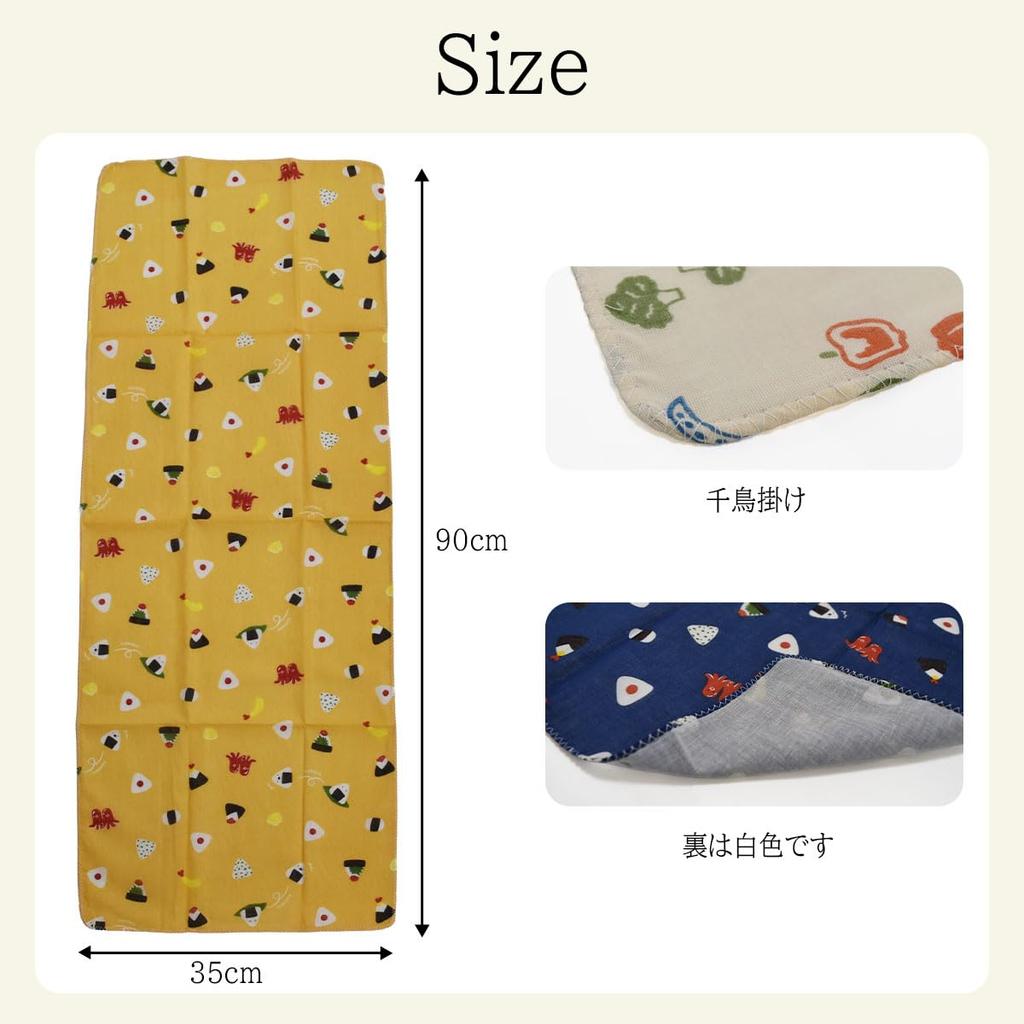 Amife petit Tenugui Handgefertigt in (Mulltuch), 100% Baumwolle, Japan, Ausfransschutz (Essen)