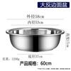 Shengyoujia Thickened Stainless Steel Multi-Purpose Basin