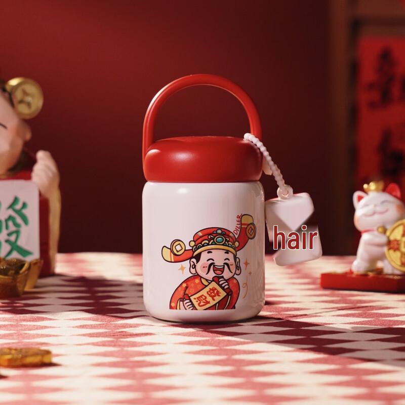 Diller D9422 God of Wealth 200ml Portable Thermal Mug