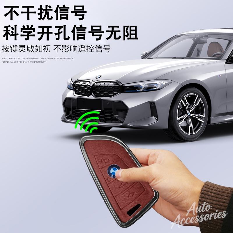 Zinc Alloy Leather Car Key Case Cover Protection Accessories For BMW F10 X5 F15 X6 F16 G30 G11 G48 G39 X1 X3 1 2 5 7 Series E53 XV1