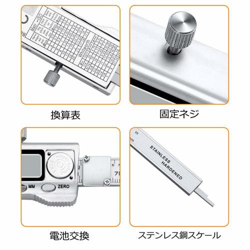 Neoteck 100mm Stainless Steel Digital Caliper with Large LCD Display, Zero Reset Function, Inner and Outer Diameter, Step and Depth Measurements, and