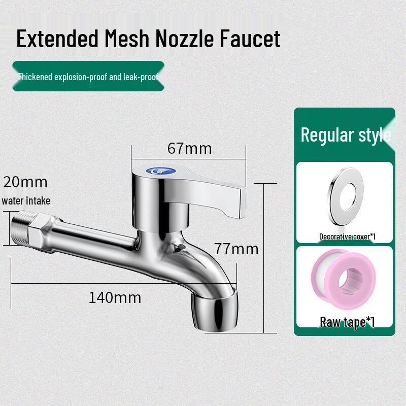OLOEY Wall-Mounted Cold Water Faucet