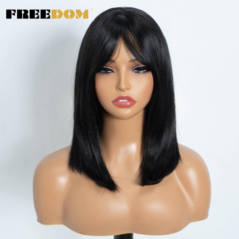 FREEDOM Synthetic Short Bob Wig With Bangs Cosplay Lolita Hair Wigs For Women Silky Straight Wig Ombre Brown Heat Resistant Wig