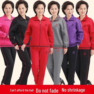 Women's Plus Size Sportswear Set - Spring/Autumn 2023, Long Sleeve Two-Piece for Middle-Aged & Elderly Mothers
