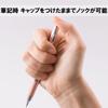 Pentel Mannen CIL Rose