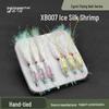 White Egret Fly XB007 Ice Silk Shrimp Lure - High Carbon Steel Hook, Basic/Upgraded Model