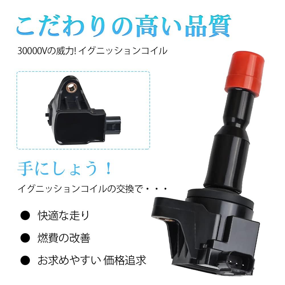 Ignition Coils for Honda Fit ZF1 GE6 GE7 GE8 Numbers and Set of 4 CR-Z (Part 30520-RB0-003 30520-RB0-S01) -