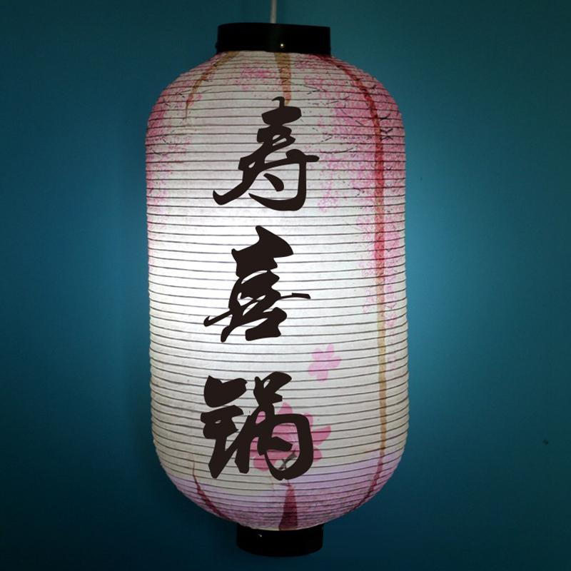 50*25cm Traditional Japanese Style Paper Lantern Izakaya Bistro Ramen Sashimi Restaurant Pub Decor Hanging Lantern Advertising
