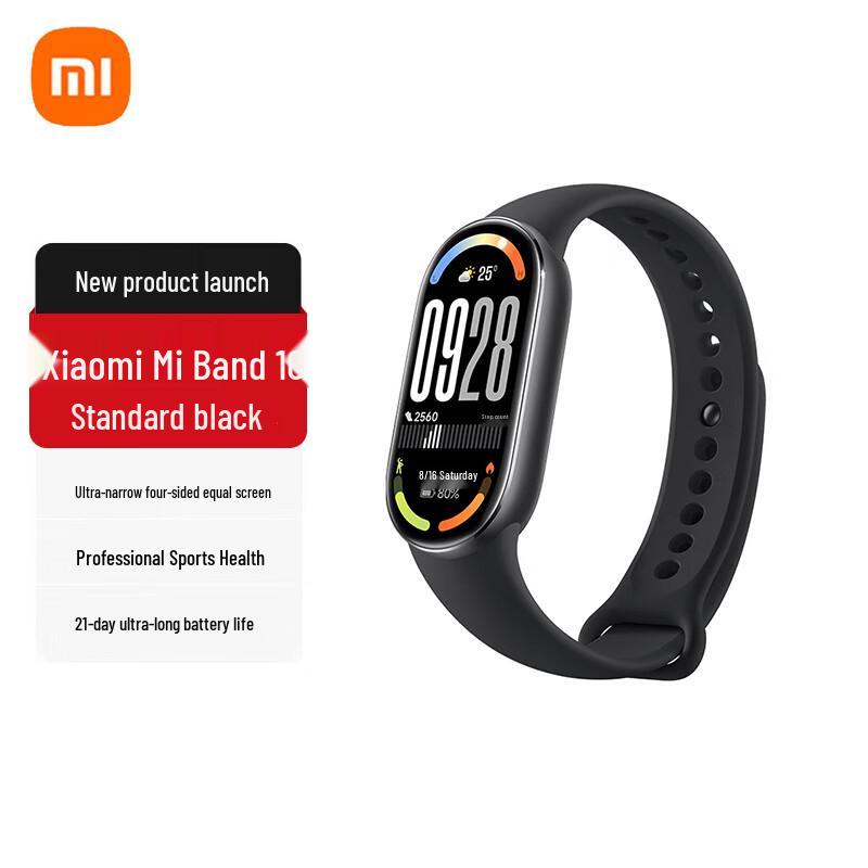 

Xiaomi Smart Band 10 (Китайская версия) Standard