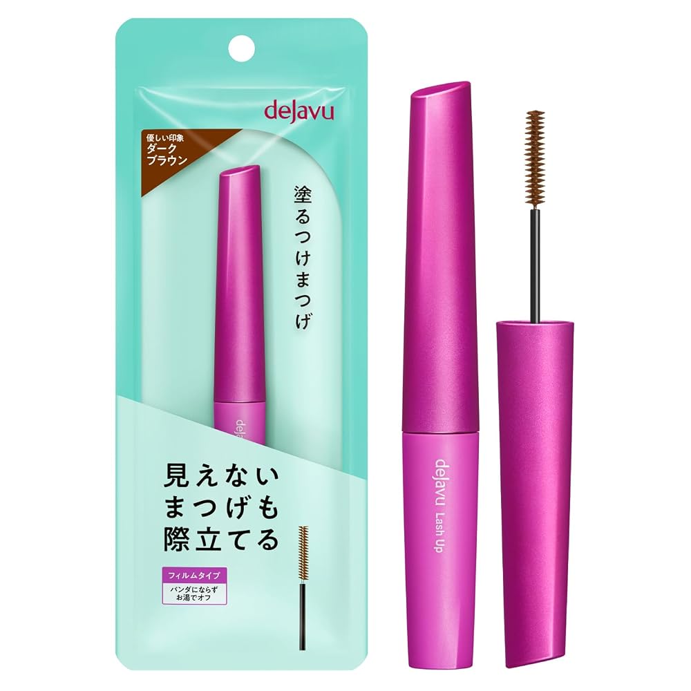 Dejavu Lash Up E 2 Dunkelbraune Mascara mit ultrafeinem Dreiecksbürstchen, Wasserfest