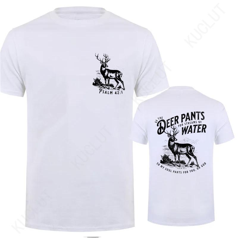 Mens Christian Shirt Not My Strength Bible Verse Tshirt Christian Clothing Gift for Men Religious Tees Christianity Gift for Him