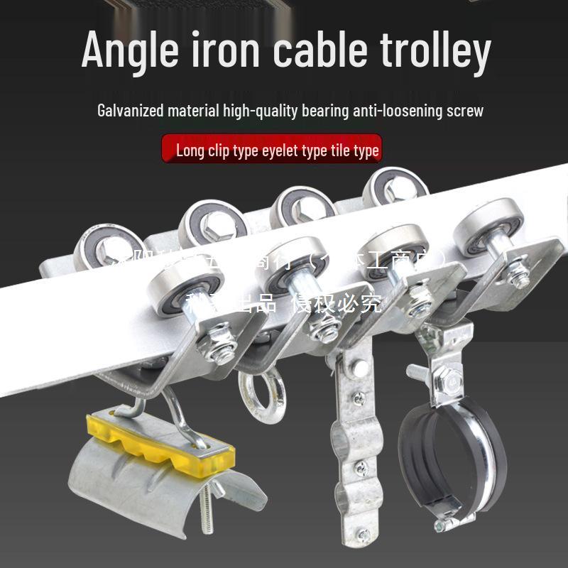 Gewächshausbewässerung Winkelstahlrolle mit Ösenlager Radwagen