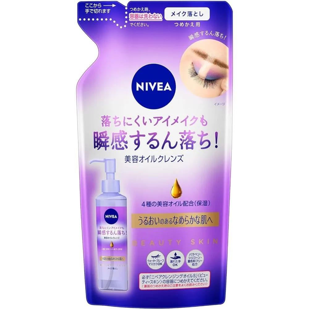 Nivea Beauty Skin Cleansing Oil 170ml Refill 3-Pack Set