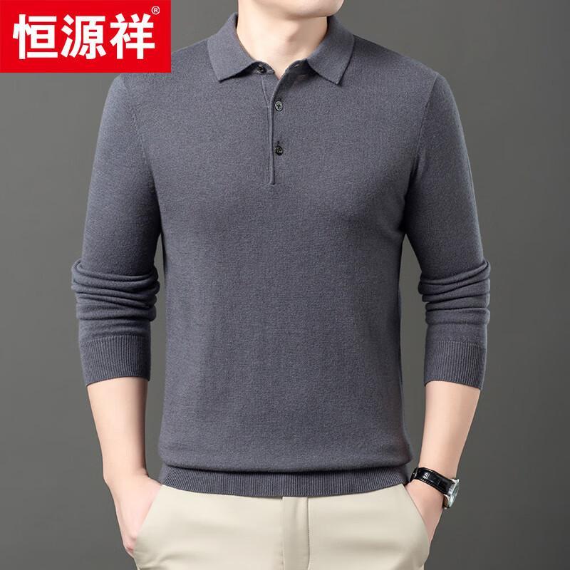 Hengyuanxiang Men's Cashmere Blend Polo Knit Sweater