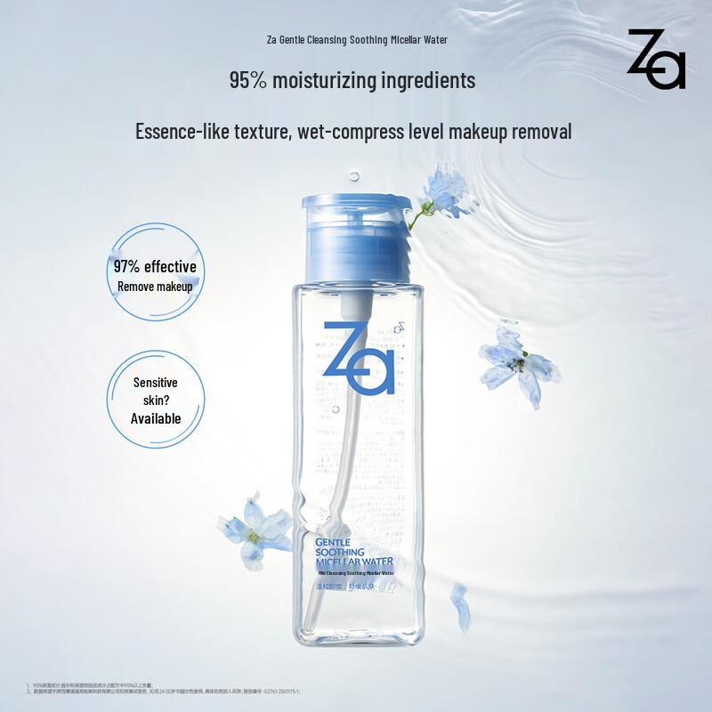 

Za Мягкая успокаивающая мицеллярная вода для очищения