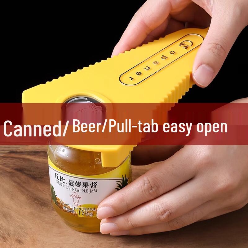 Электрический многофункциональный открыватель для консервных банок и стеклянных банок