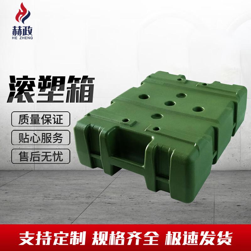 Hezheng Rotomolded Outdoor Fitness Training Box