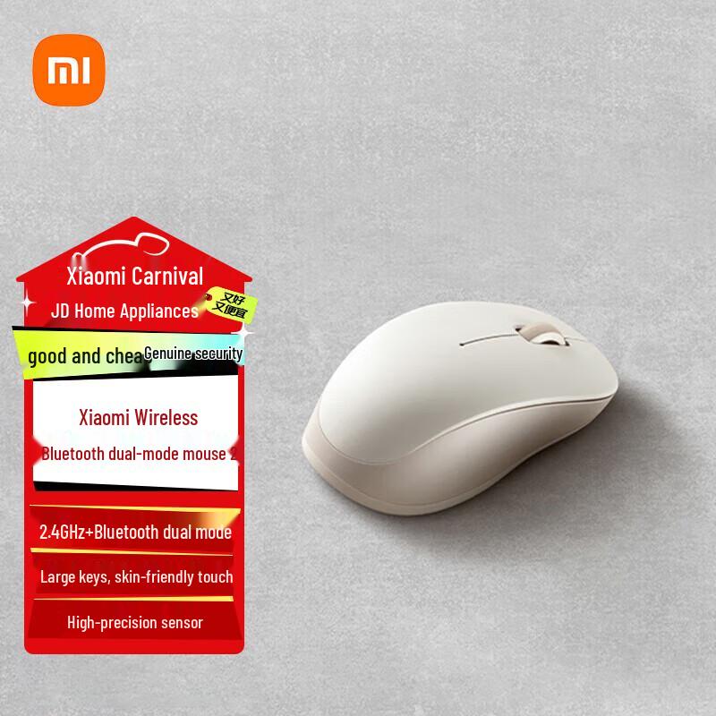 

Xiaomi Wireless Bluetooth Dual Mode Mouse 2