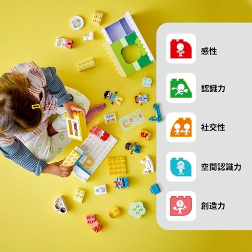LEGO Duplo Duplo Town Fun Preschool Toy - Gift, Birthday Present, Building Blocks, Educational Toy, Christmas, Boys, Girls, Children (Ages 1.5, 2