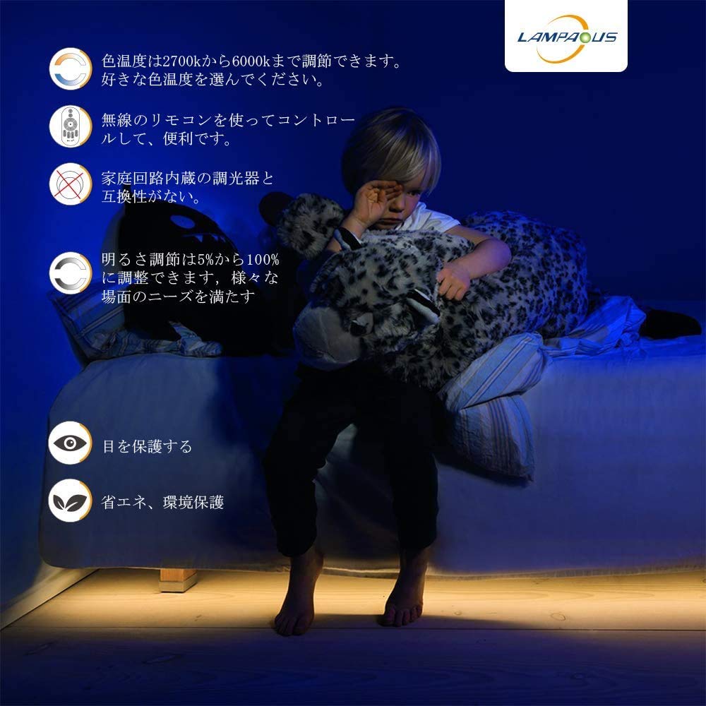 LED Smart Cabinet Light, Closet Light, Bar Light, Smart Kitchen Light with Remote Control, Dimmable and Color Adjustable, Night Light for Kids,