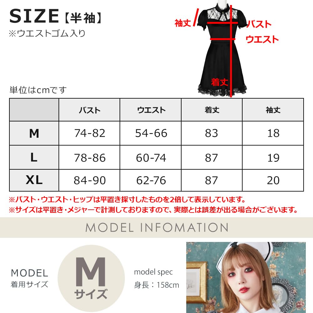 Brightlara Halloween Cosplay Black White and Costume, Cat, Cat, More, cos059-BK-XL