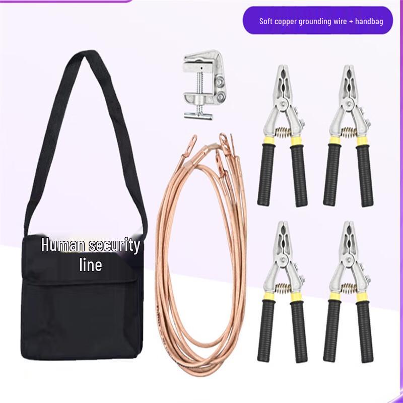 WEZHO Portable High/Low Voltage Grounding Wire Kit